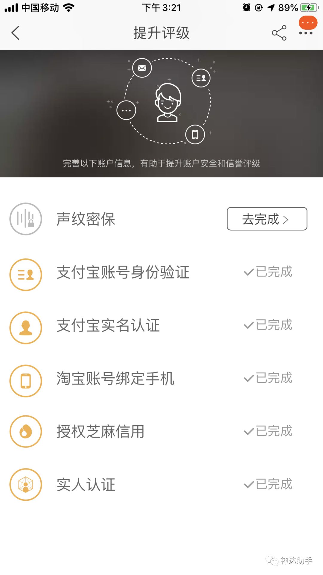 京东会员和考拉会员,网易考拉会员怎么用
