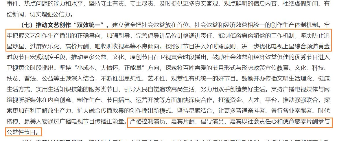 高亚麟现在的片酬是多少,高亚麟片酬一般多少