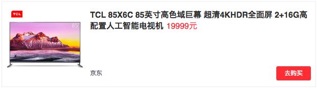 tclimax98支持杜比视界吗 (tcl的t8g系列imax enhanced认证)