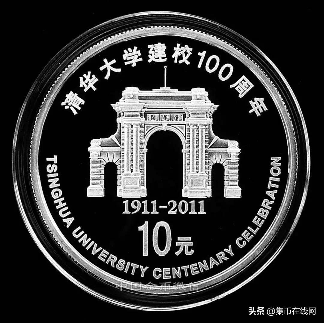 最新价，牛币被点名！这2枚纪念币，下月发行