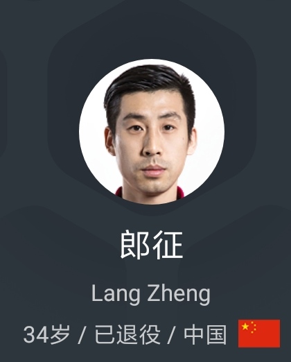 北京国安09年夺冠,国安09年夺冠