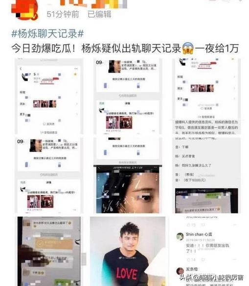 杨烁最后改变了吗,杨烁现实生活中是个怎么样的人