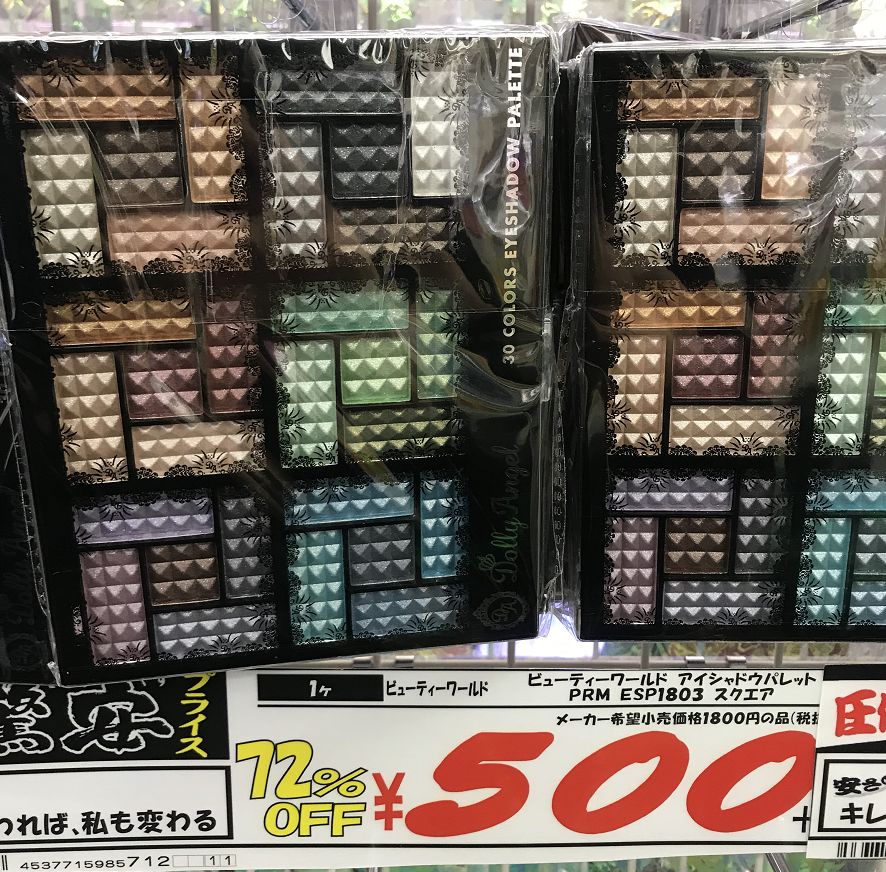 首尔网红店必买攻略,大阪买潮牌的地方