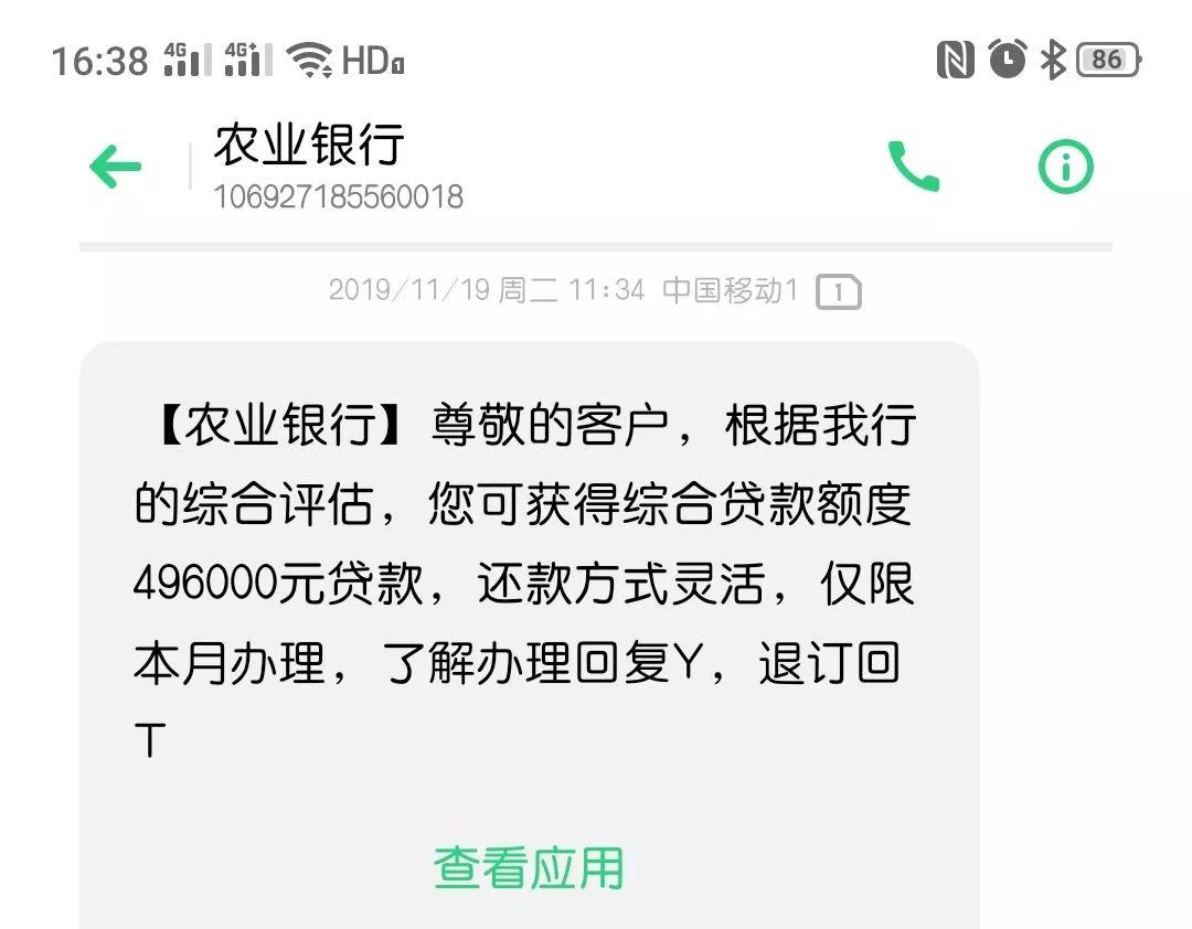 银行提供50万备用金什么条件,银行短信提醒备用金怎么回事