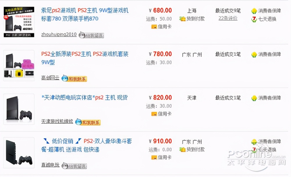 ps2模拟器pcsx2怎么用,ps2模拟器电脑版教程解说