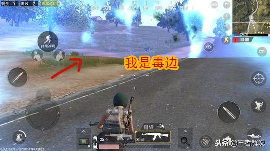 刺激战场十字准星训练,刺激战场怎么自救教程