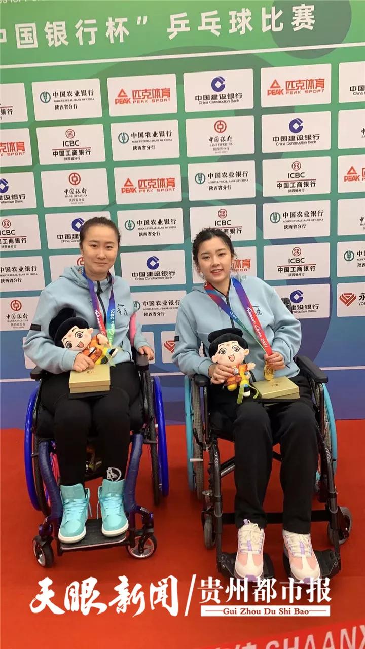 振奋夺冠,振奋和重伤