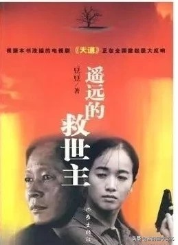 曾仕强讲怎么样换一个角度讲话,曾仕强讲丁元英