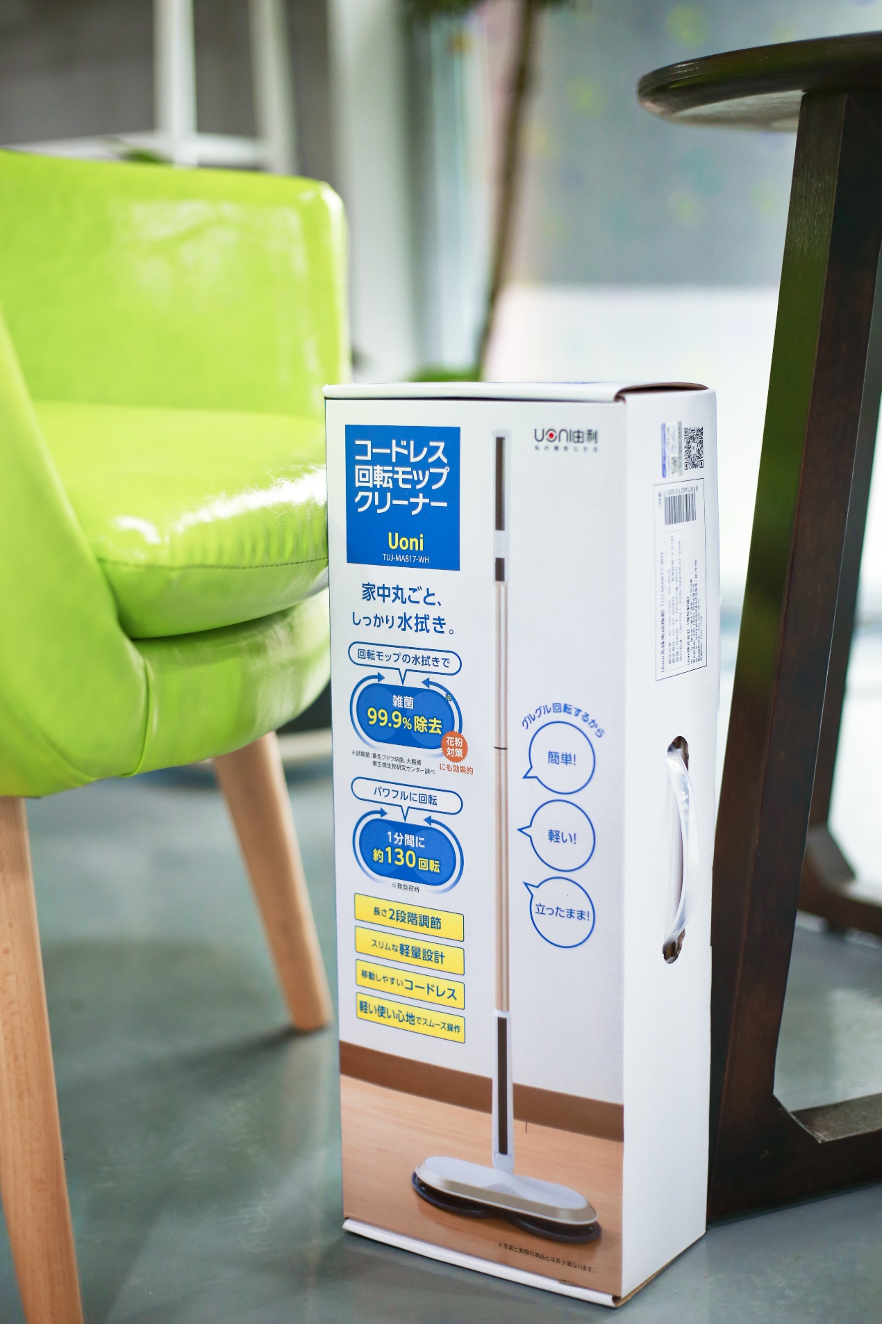 由利免洗拖把,由利自动拖把