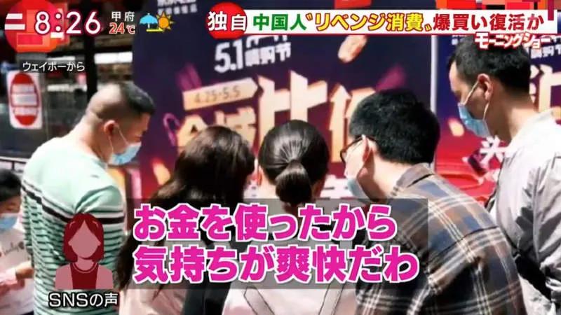 日本外出自肃出不了门，中国代购们却已经开始在街上扫货买买买了