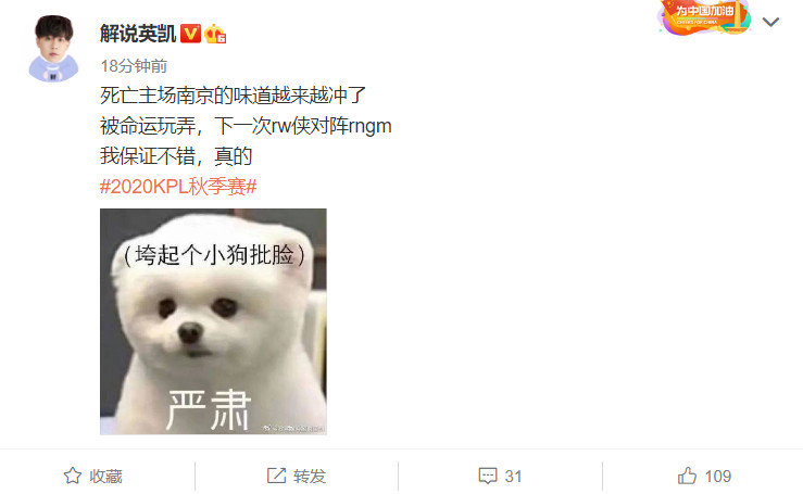 南京hero比赛教程,南京herovs上海rng让二追三