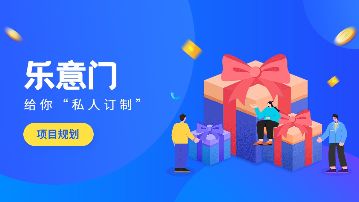 乐意木门怎么样,乐意门是什么