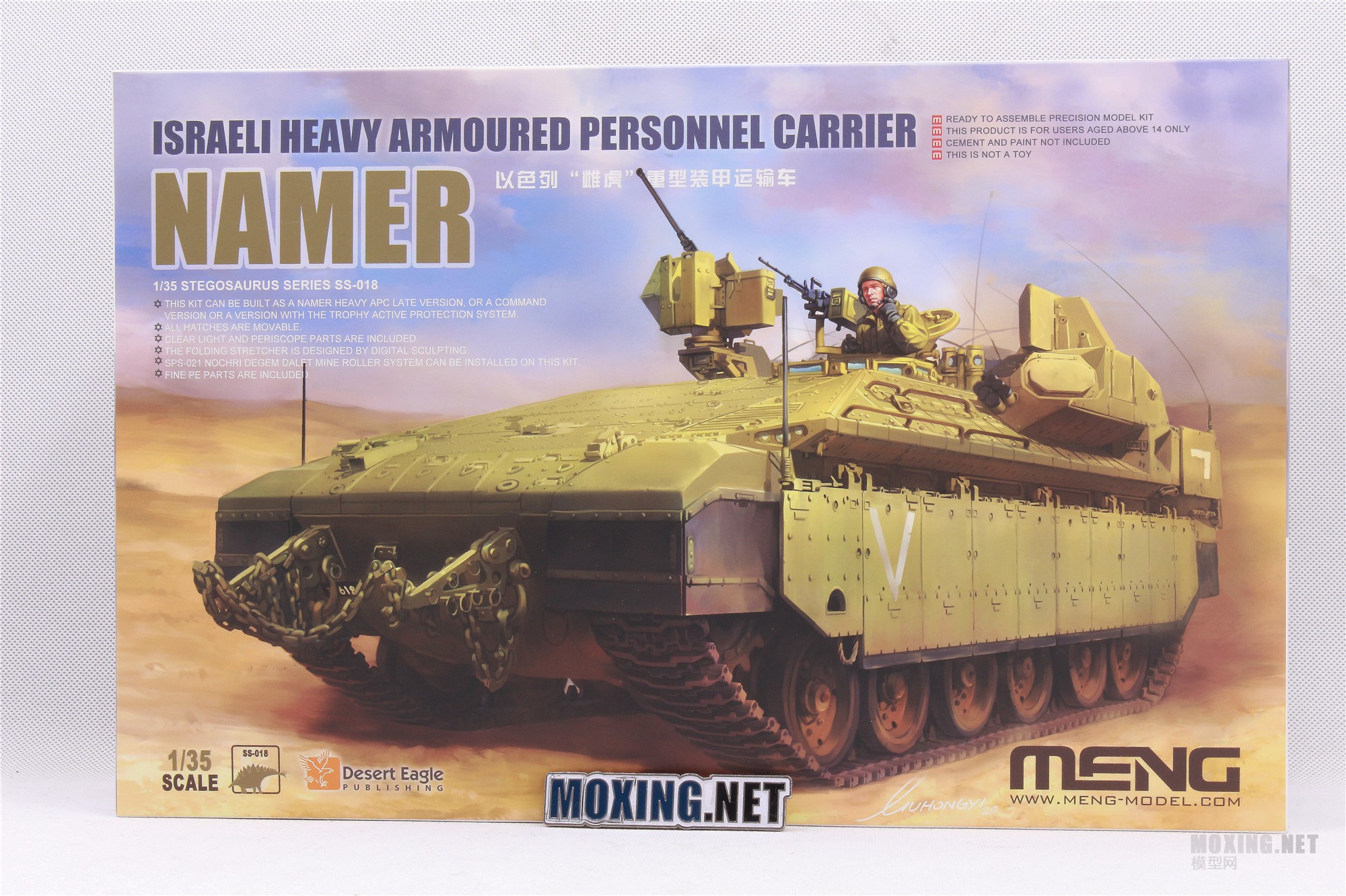 MENG,SS-018-1/35以色列“雌虎”重型装甲运输车-简介与开盒