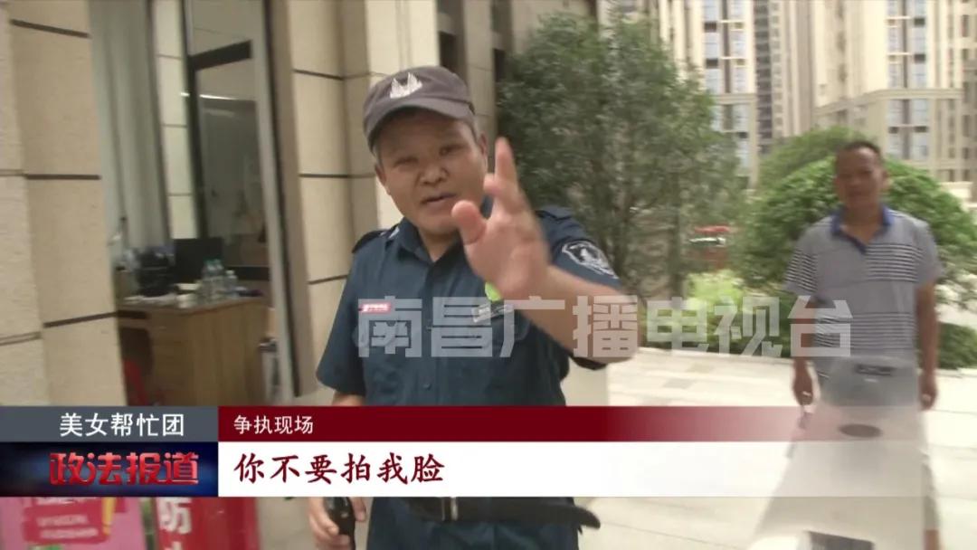 太嚣张！中海寰宇天下“精装房”变“渗水房”，还无理阻碍记者采访