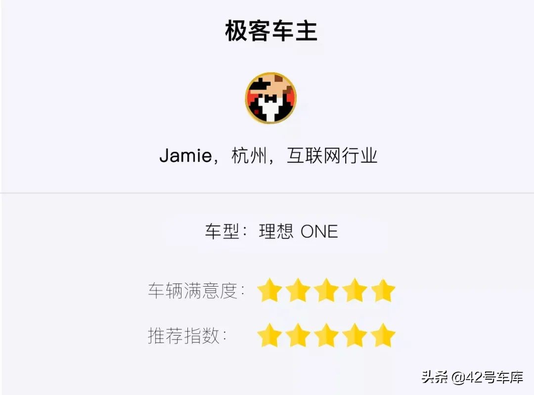 理想one值不值得买二手的,理想one到底值不值30多万
