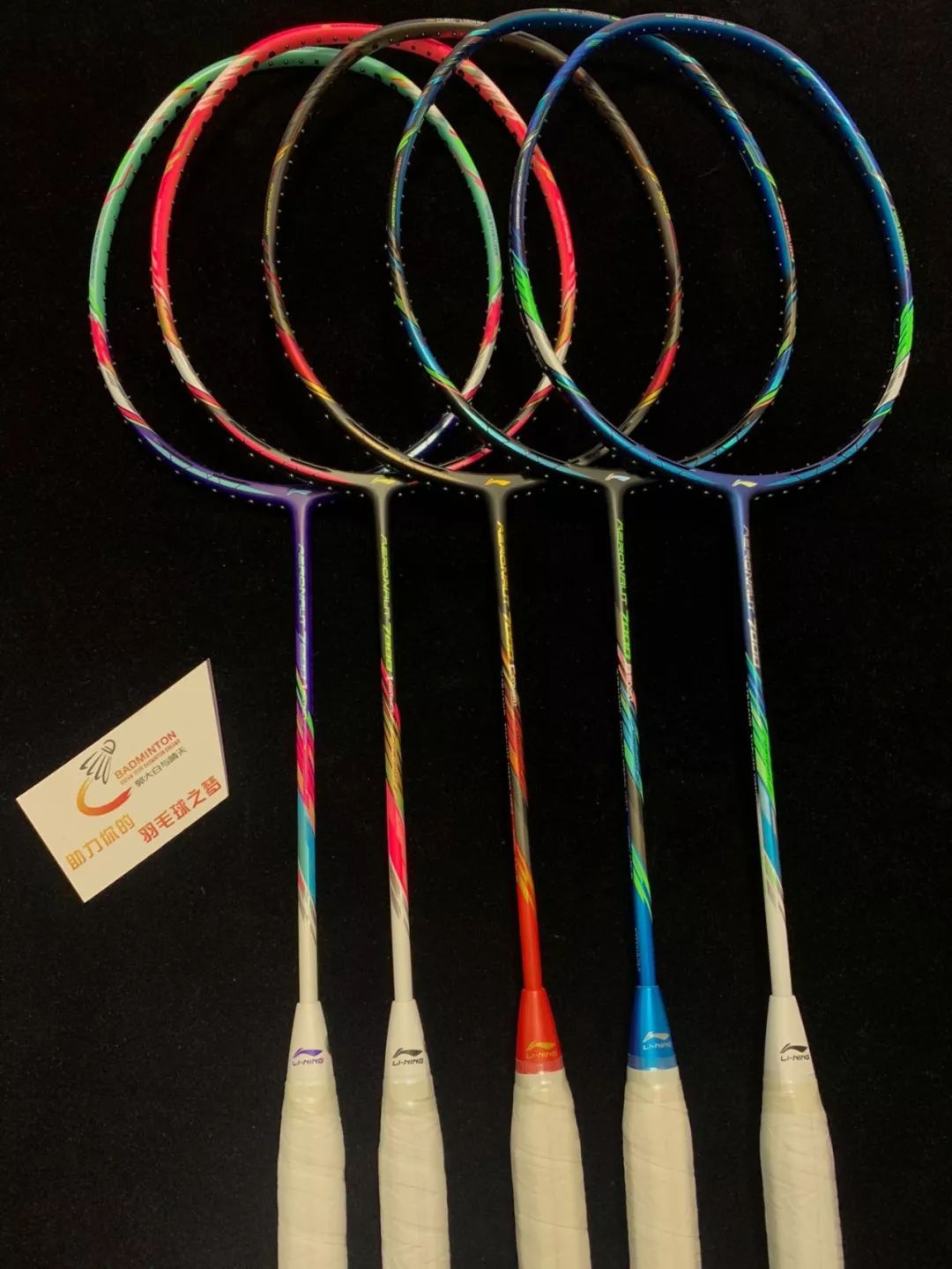 李宁中端球拍可以辨别真伪吗,李宁球拍验真伪就一定是正品吗