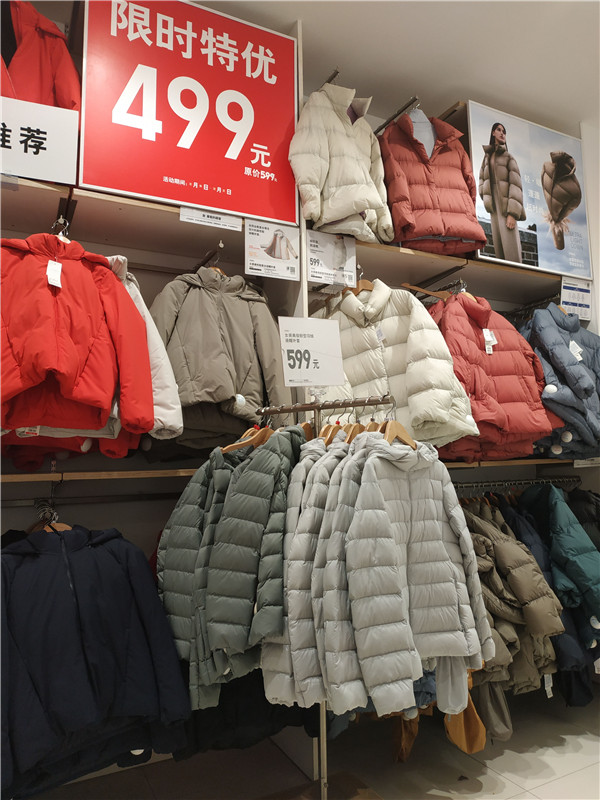 优衣库双12门店,合肥瑶海万达优衣库