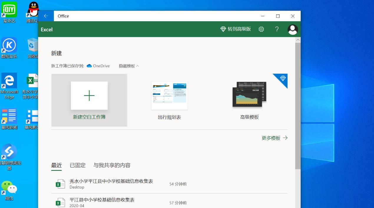 thinkpads2和e14,thinkpads22ndgen升级