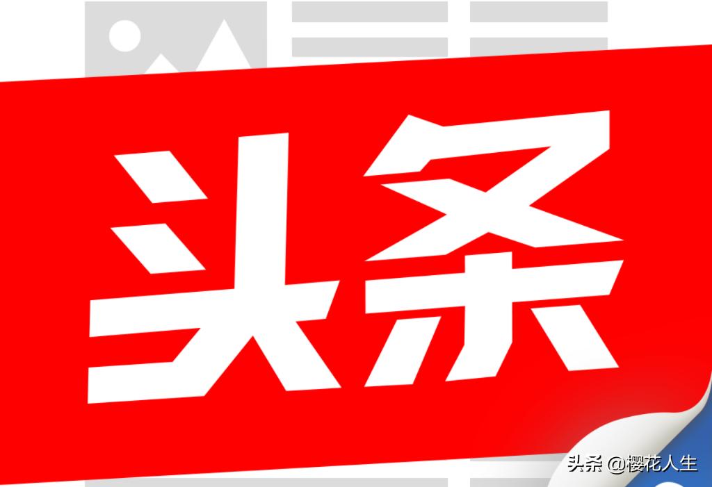 中国“粤港澳大湾区”三地政府联合推介会在东京闭幕