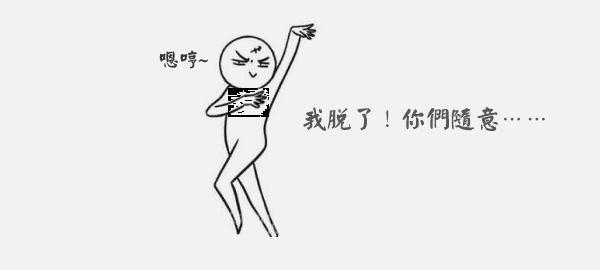 猕猴桃女孩怎样有效脱毛,猕猴桃女孩一定要脱毛吗