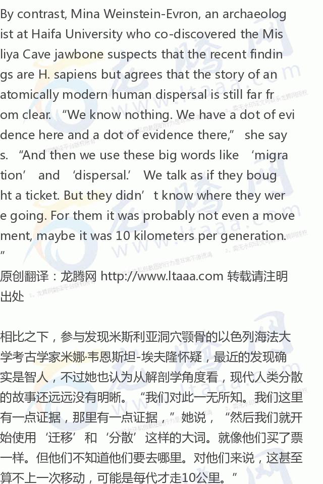 龙腾网为什么在韩国发展,龙腾网的国际空间站