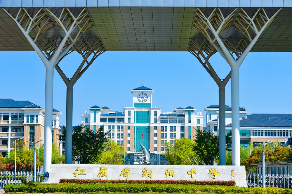 江苏省盐城市高中升学率多少,江苏盐城一本率80的学校