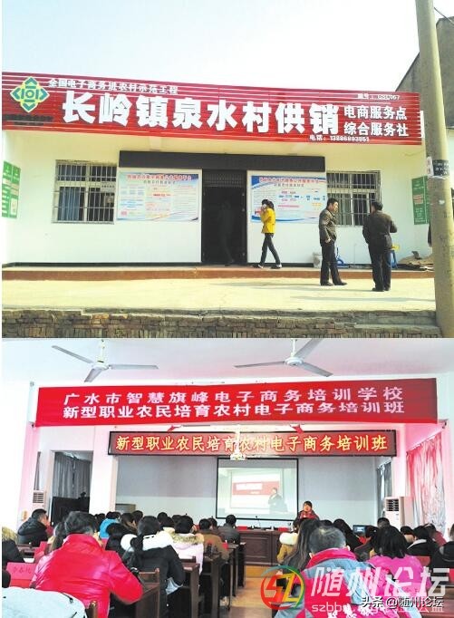 山货“翔舞”满华夏——广水“双创”大潮中的电商力量