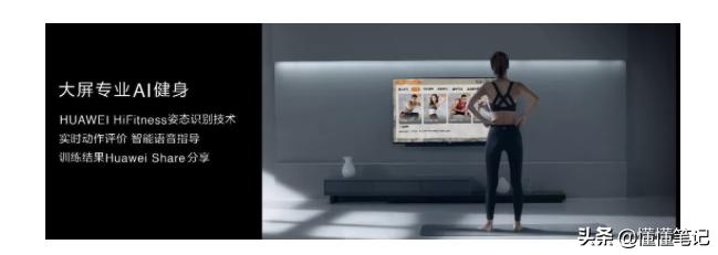 华为智慧屏鸿蒙超级终端,华为智慧屏v65不支持atmos