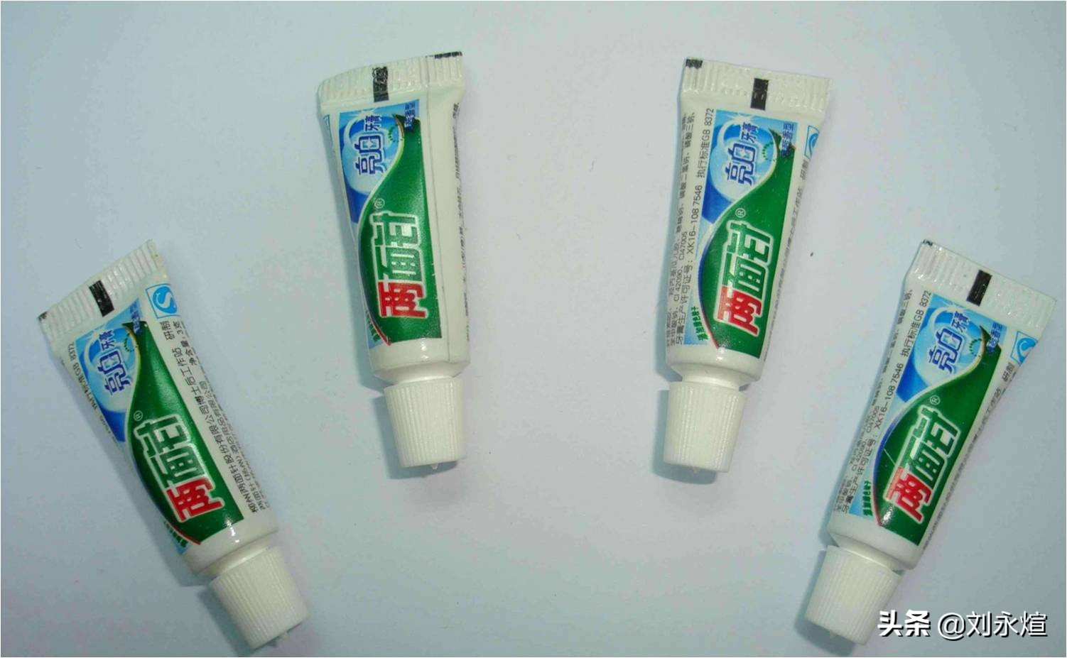 又一本土日化品牌折戟多元化：两面针0元甩卖断臂求生路