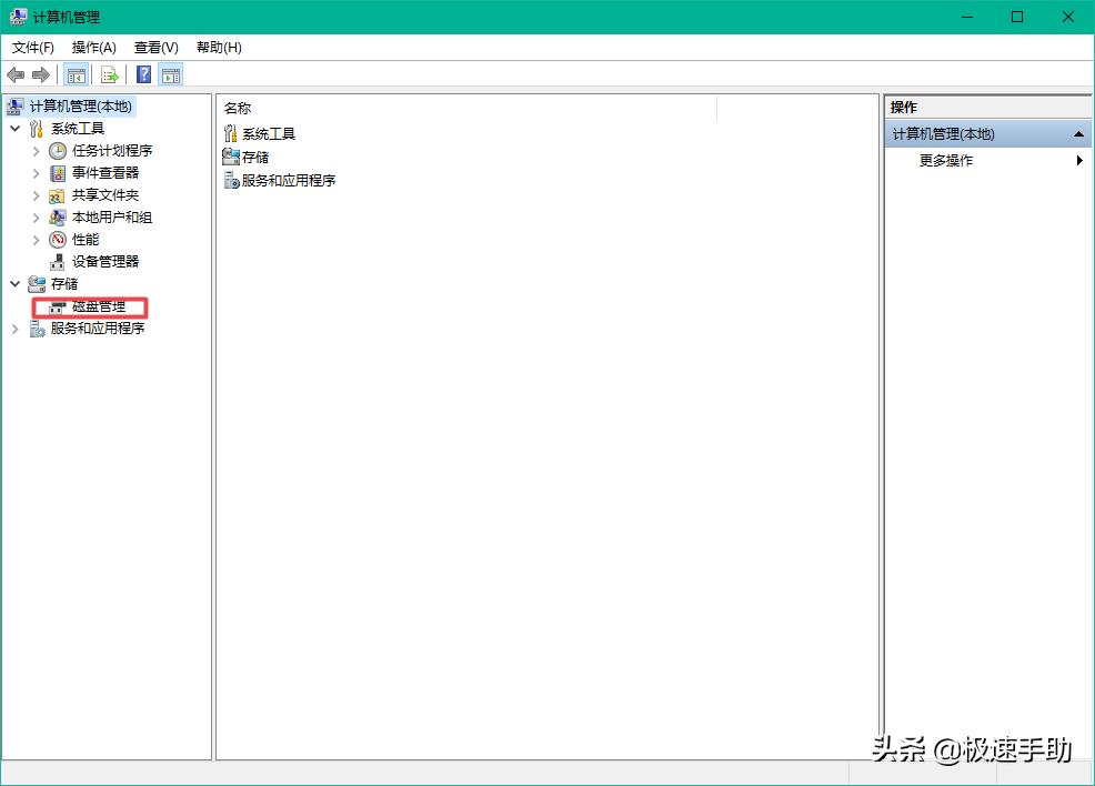win10电脑磁盘图标不见了怎么恢复,win10系统磁盘怎么恢复