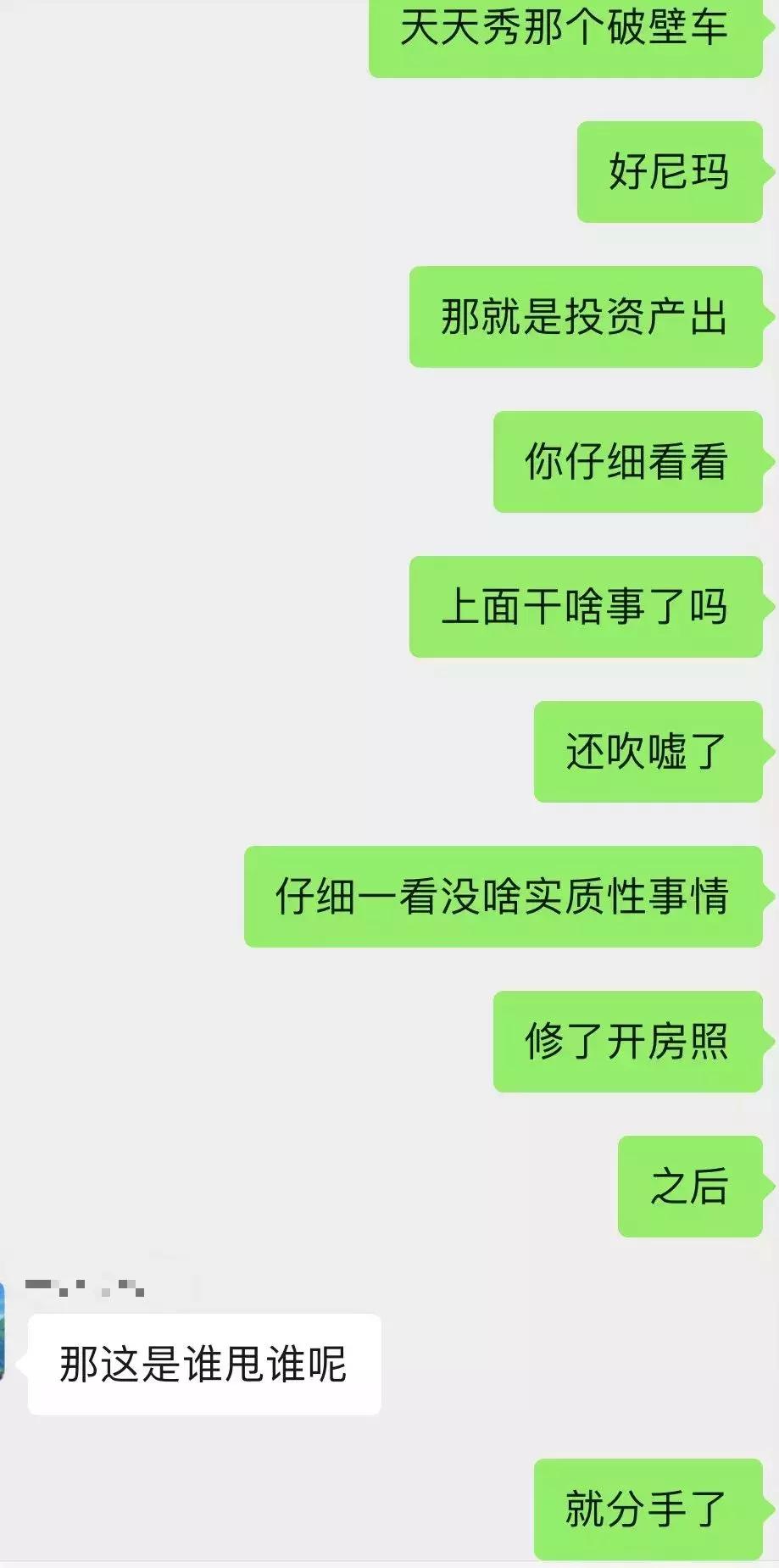 蹦迪穿的很土会有人嘲笑吗,蹦迪穿搭土味