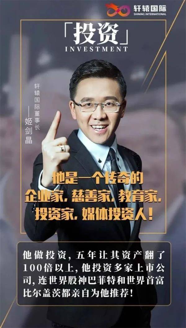 “神童”快不够用了