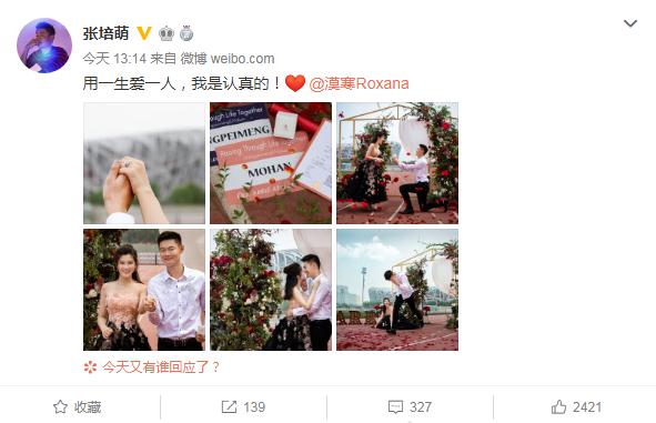 32岁百米飞人赛场晒幸福！女友名校出身还是美女主持，大钻戒亮了