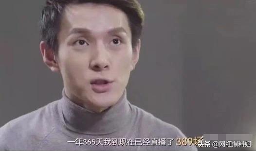 omg李佳琦现状,omg口红一哥