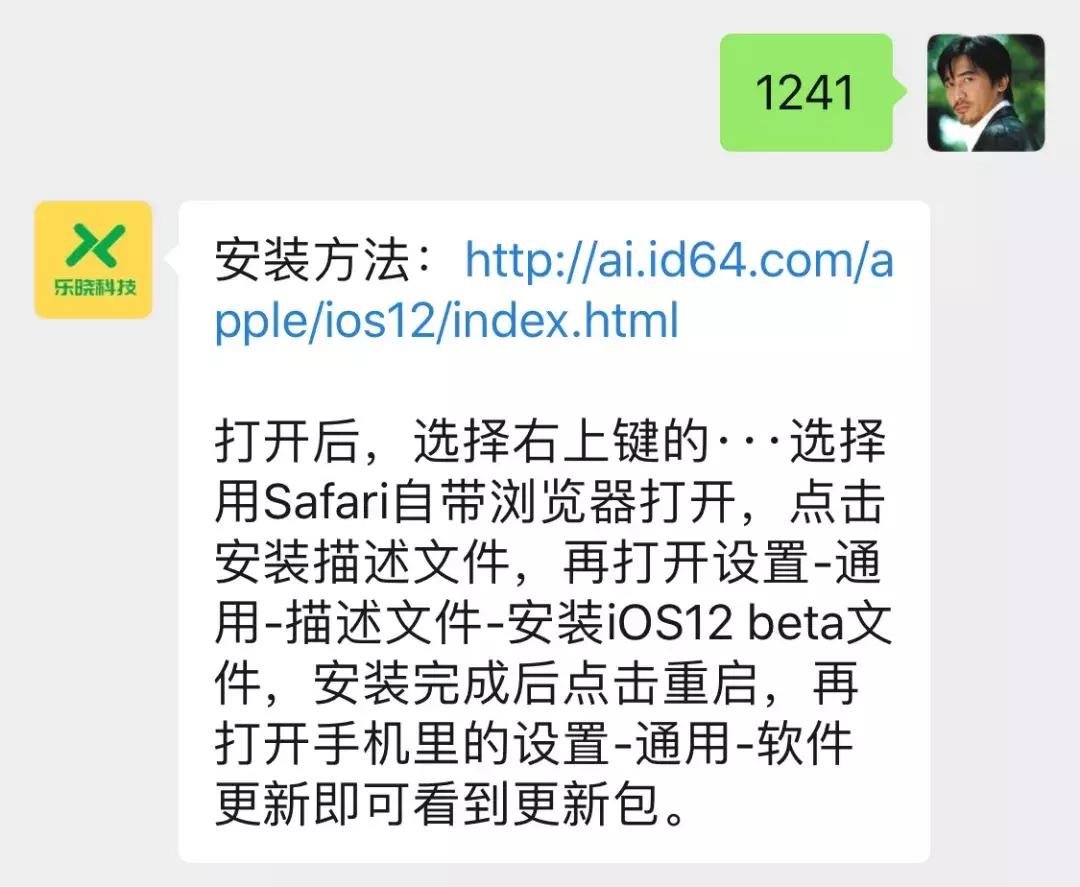 ios12.4基带版本号,升级ios12.4会烧基带么