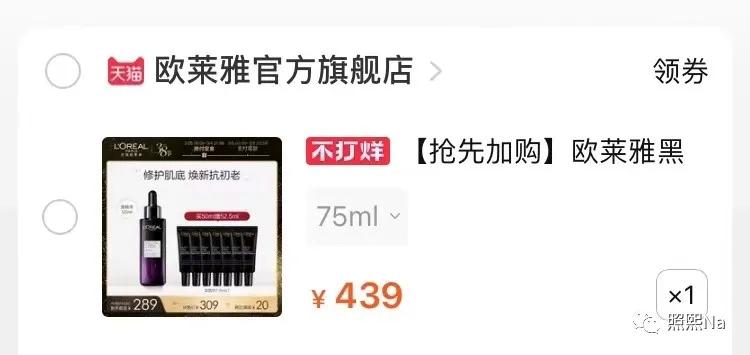 过敏了伴随有点胸痛,过敏后发文感想