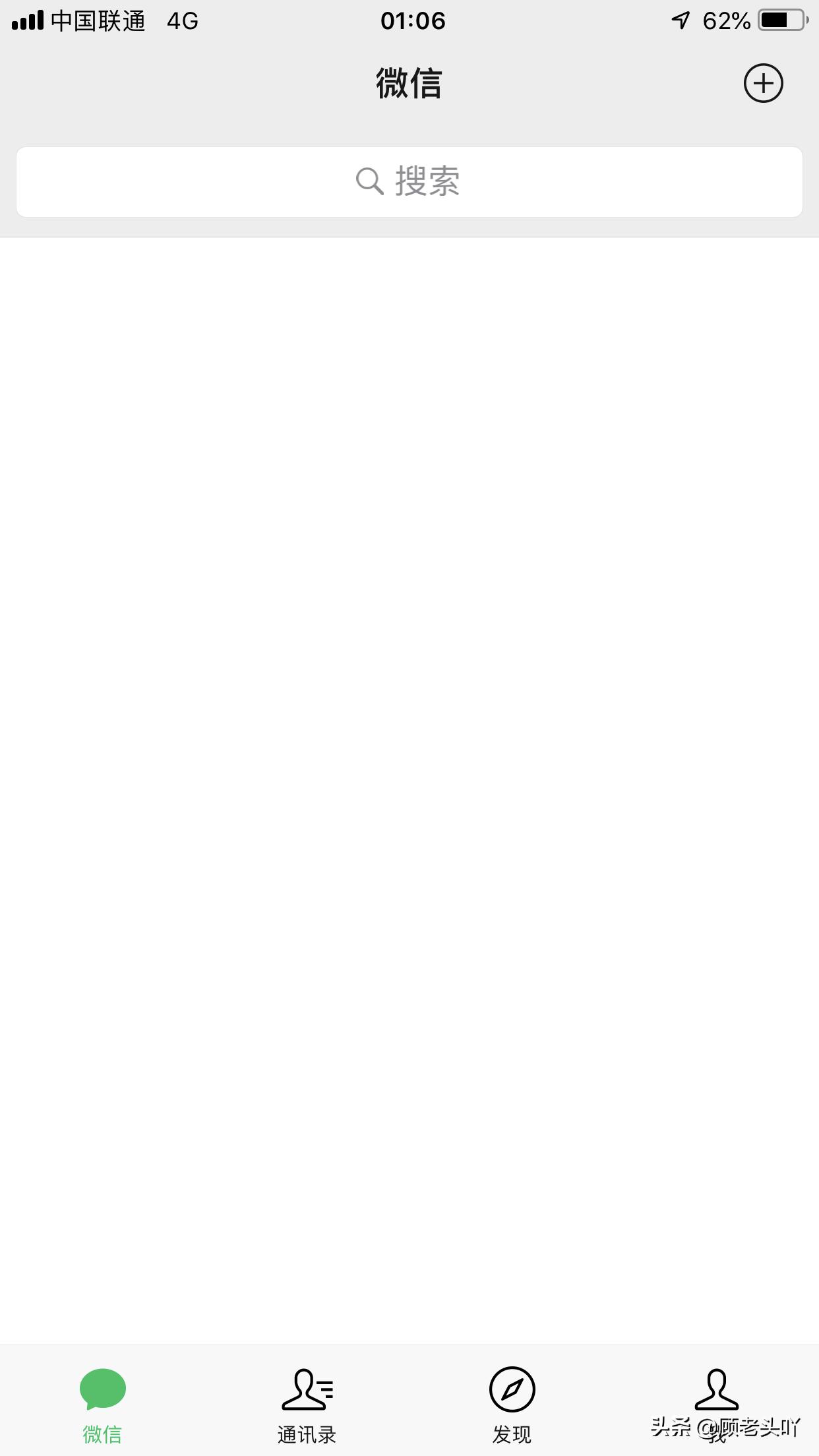 寰俊鎬庢牱瑙ｉ櫎缁戝畾鐨勬墜鏈哄彿,寰俊缁戝畾鐨勬墜鏈哄彿濡備綍瑙ｇ粦