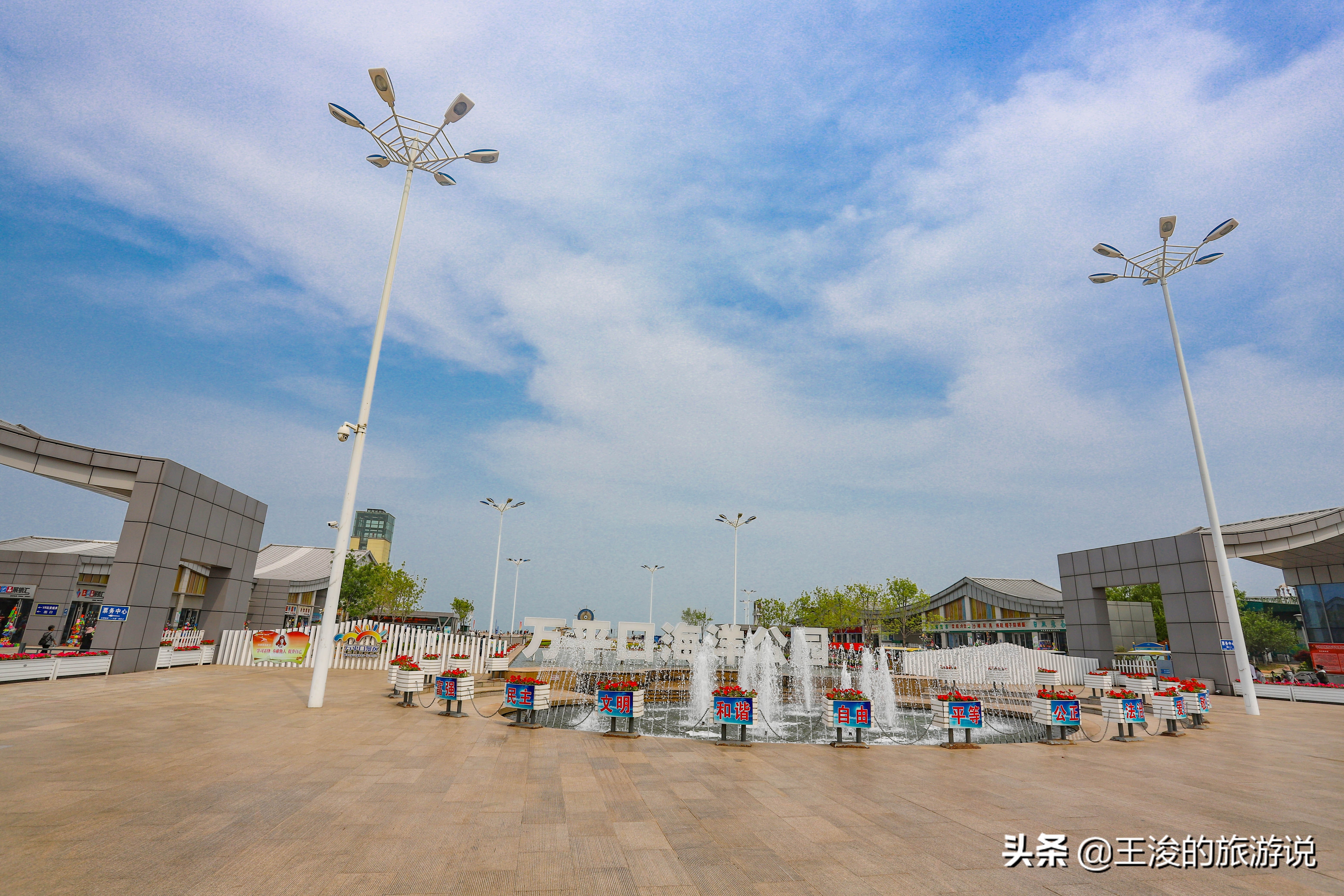 万平口：日照旅游必来的网红海滩，堪称山东最大的婚纱摄影基地