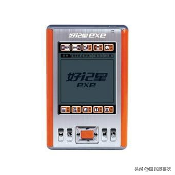 最好用的电子词典,最专业的电子词典