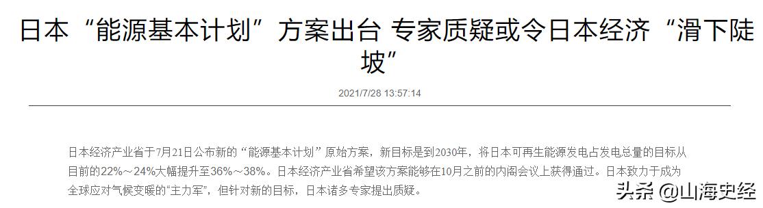 新能源与传统油车之争,新能源汽车对决