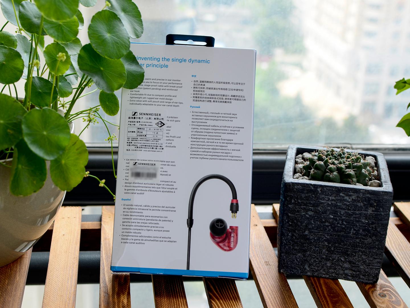 森海塞尔ie100probt,森海塞尔ie100和ie60哪个好