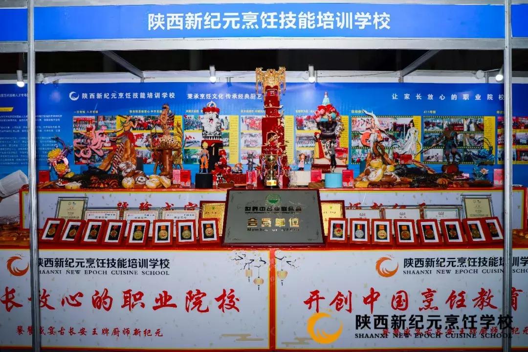 新纪元烹饪招聘,西安新纪元烹饪学校招聘