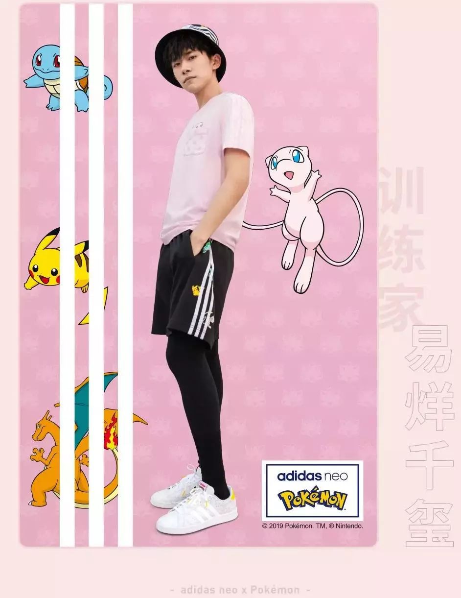 易烊千玺同款阿迪达斯开箱,易烊千玺同款adidasneo