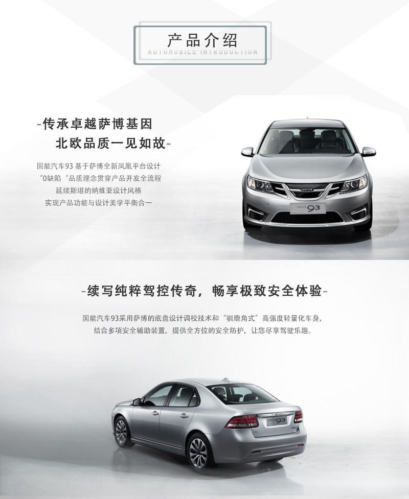 钀ㄥ崥93缁埅澶氬皯,钀ㄥ崥93缁埅澶氬皯鍏噷