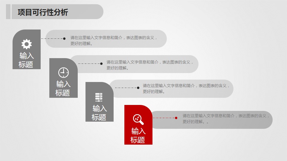 商务案例分析PPT模板,商务总结ppt模板大全