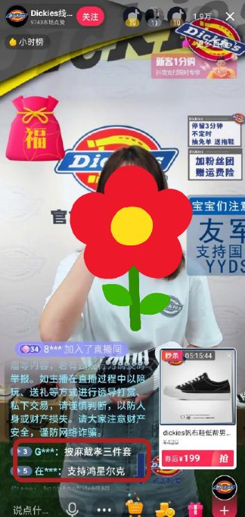 细说汉字丨没有鸿星尔克的古代中国人穿什么运动鞋