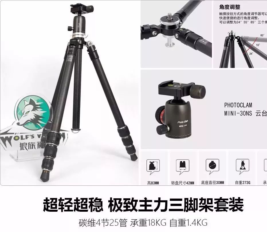 三脚架良心推荐,三脚架618特价