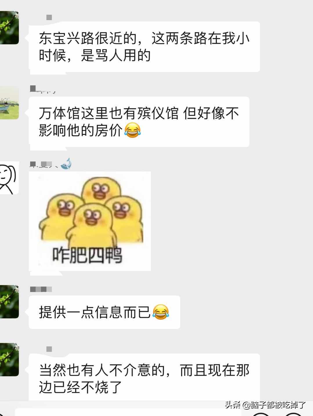 上海买房朝向怎么选,上海买房投资有潜力吗