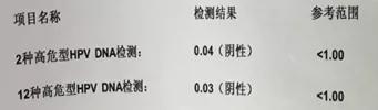 宫颈癌筛查报告正确解读,如何看懂宫颈癌筛查报告