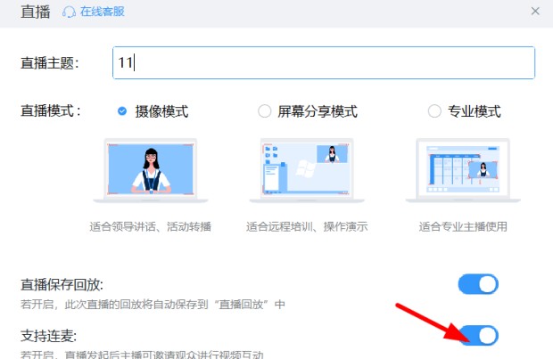 学校数字化转型技巧,学校钉钉如何升级版本